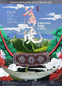 国产夫妻视频